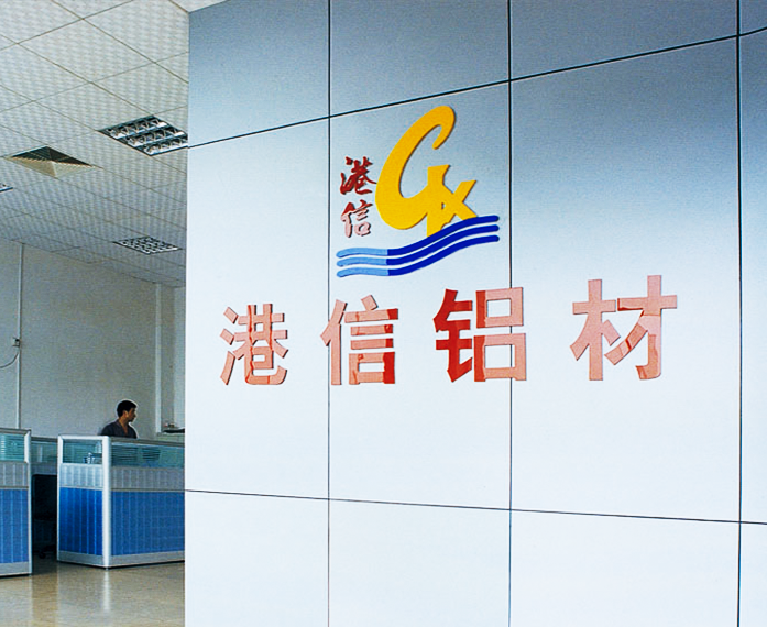 鋁材廠(chǎng)家：鋁加工的工藝流程是怎樣的?