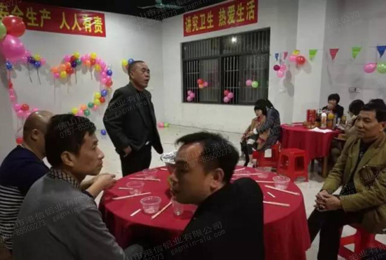 港信年飯精彩大回顧?。?！